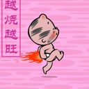 Bingo Iglu 1xbet доступ Onkaji 闇済南郡 2022 年生まれのすべての赤ちゃんに 200 万ウォンのバウチャー