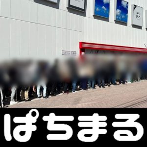 山田稔 北斗 無双 勝ち 方 チュ・ジャヒョンとユ・シャオグァン夫妻が10周年イベントに参加した雑誌「COSMOBRIDE」が最も有名中国のウエディングマガジンであり